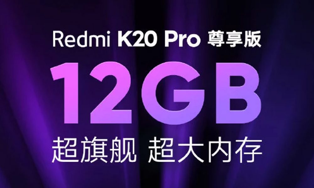 New Redmi K20 Pro Exclusive Edition