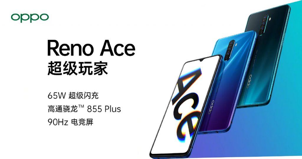 1 Ace Pro Купить