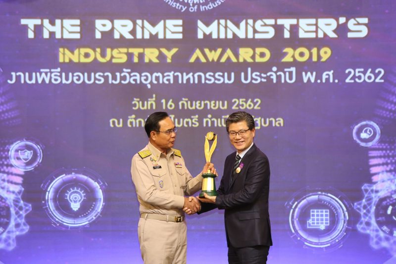 Samsung is Best The Prime Minister Best Industry Award 2019