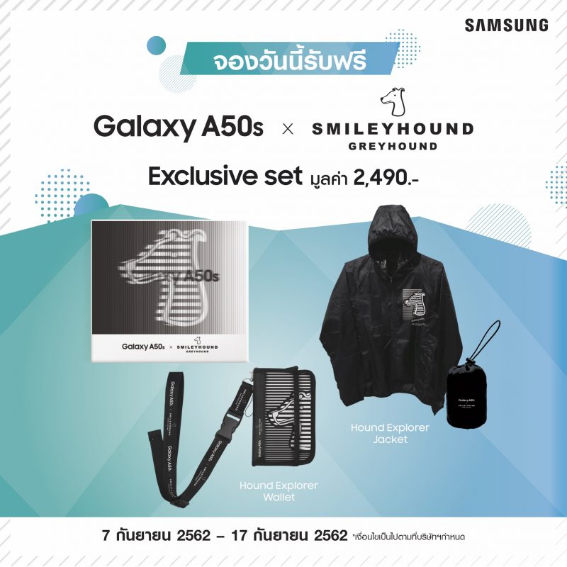 Samsung Galaxy A50s x SMILEYHOUND pre-order promotion