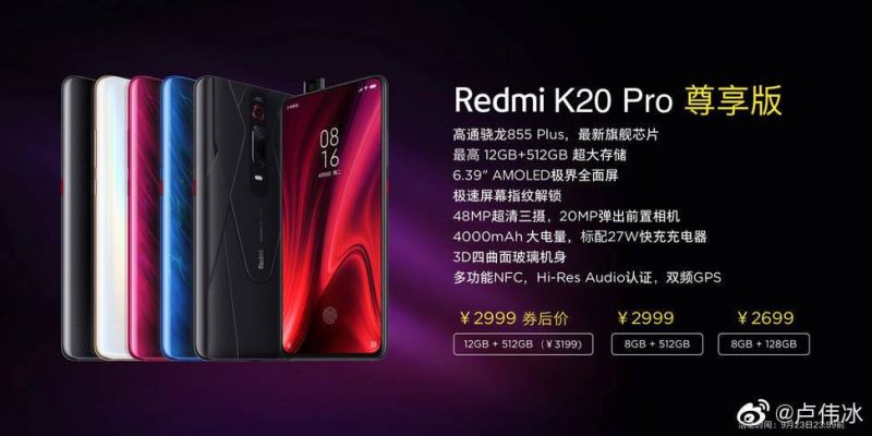 Redmi K20 Pro Premium Price