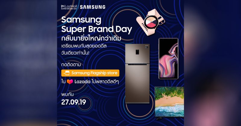 SS x Lazada Samsung Super Brand Day sep 2019