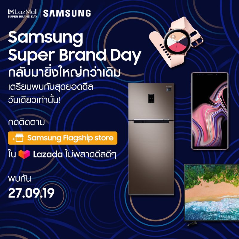 SS x Lazada Samsung Super Brand Day sep 2019