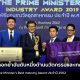 Samsung Best The Prime Minister Best Industry Award 2019