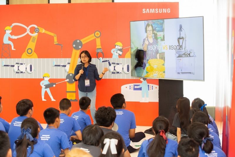 Samsung Future Career Bootcamp