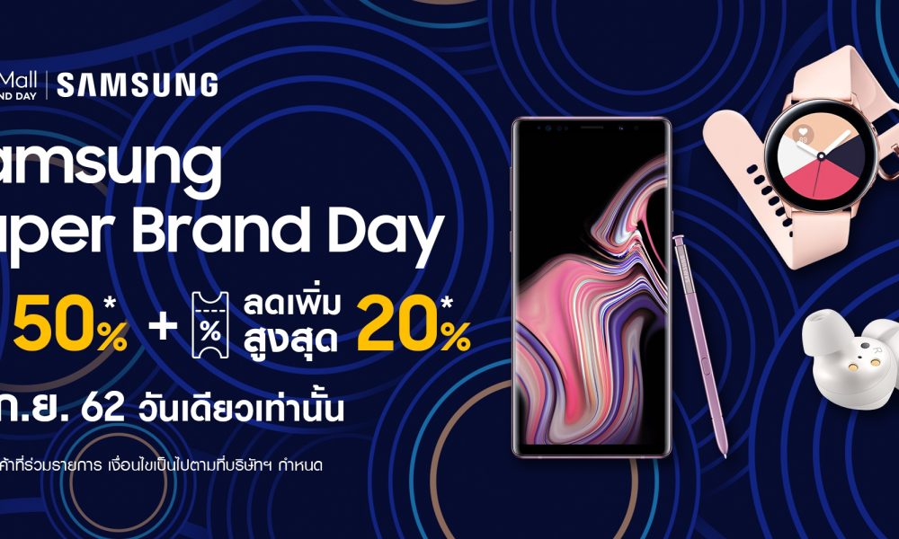 LAZADA Samsung Super Brand Day 2019