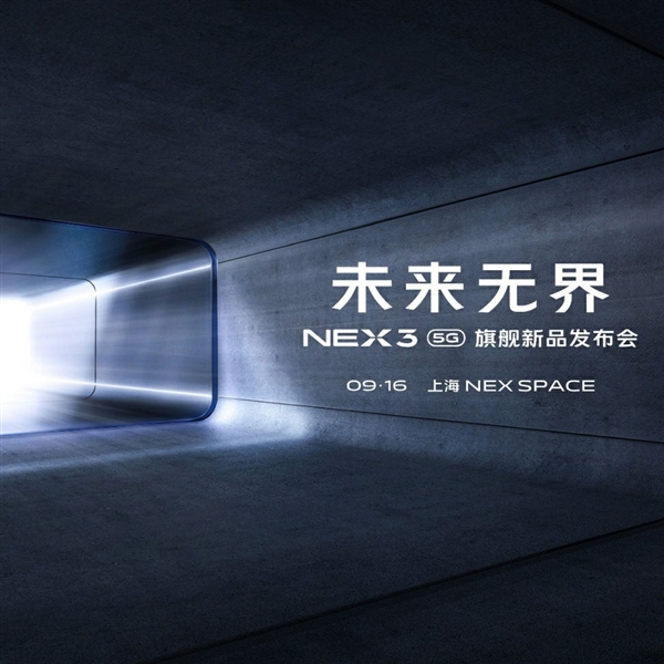 Vivo NEX 3 5G is coming