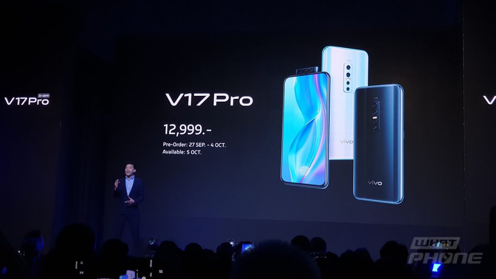  Vivo V17 Pro เปิดตัวในไทยอย่างเป็นทางการแล้ว พร้อมดึง มาร์ค และ แบม แบม GOT7 เป็นพรีเซ็นเตอร์คู่ 