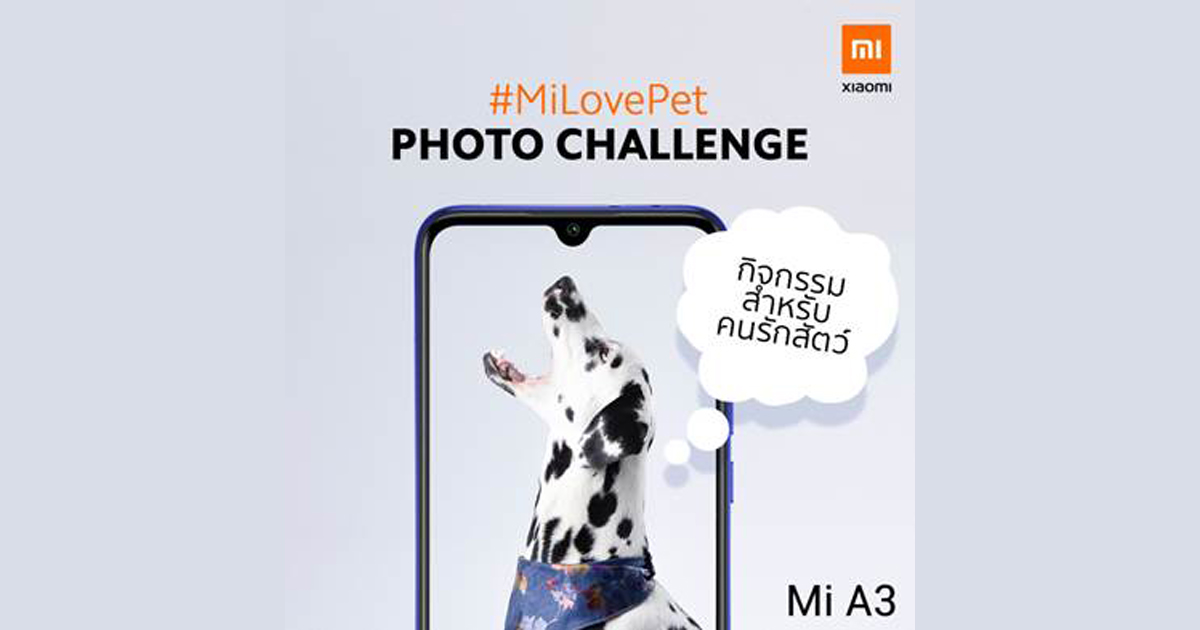 Xiaomi Mi A3 campaign MiLovePet
