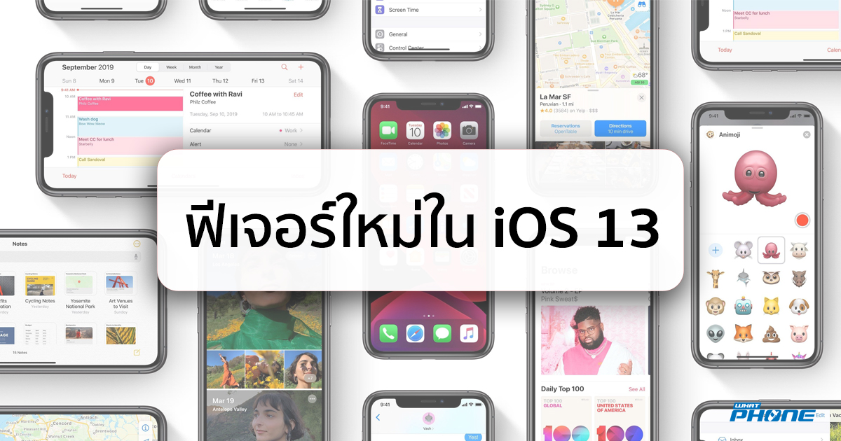 ios 13 features
