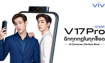 markbam presenter vivo v17 pro