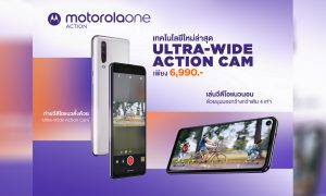 motorola one action ultrawide action cam