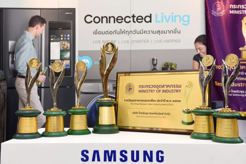 Samsung is Best The Prime Minister Best Industry Award 2019