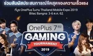 OnePlus 7 Pro Gaming Tournament