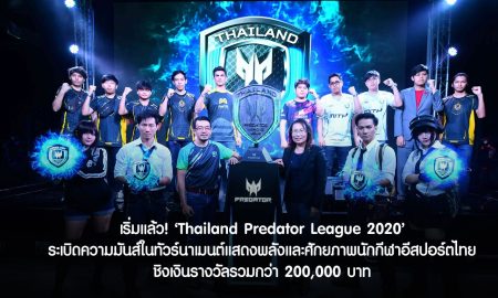 Thailand Predator League 2020