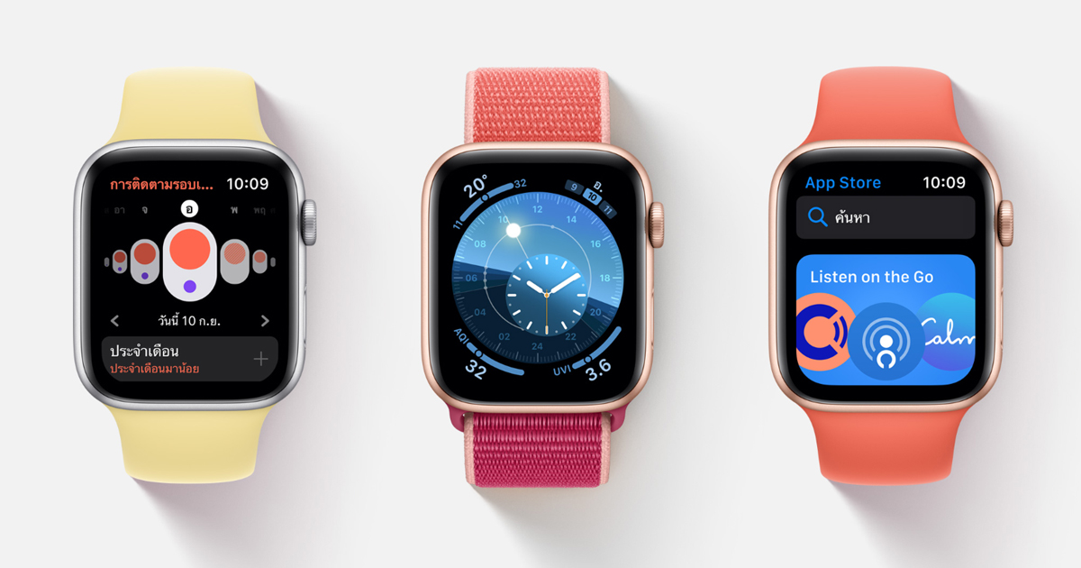 Apple Watch with watchOS 6