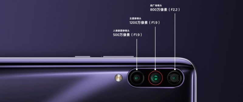 Meizu 16T camera