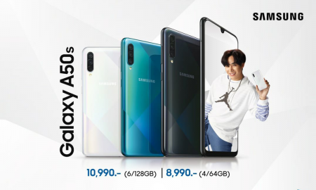 New Samsung Galaxy A50s promotion
