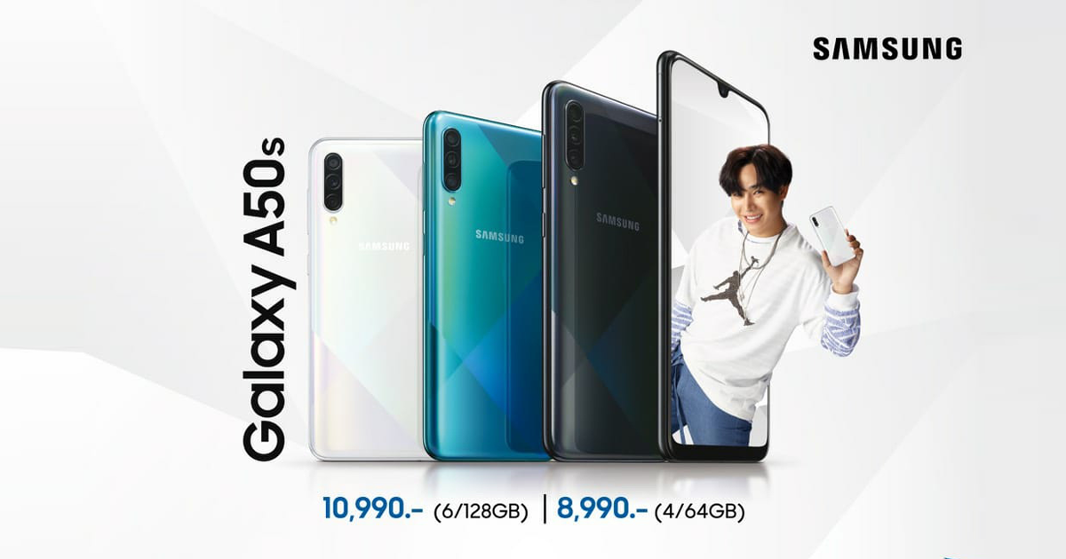 New Samsung Galaxy A50s promotion