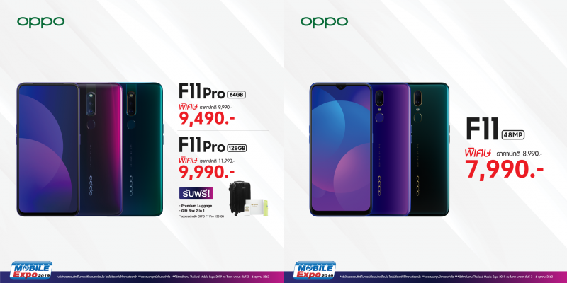 OPPO Super Promotio Mobile Expo 2019 Oct
