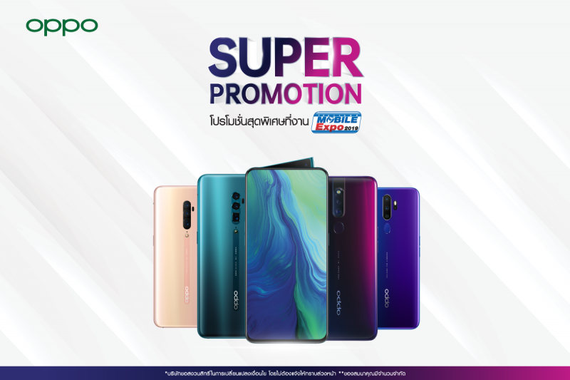 OPPO Super Promotio Mobile Expo 2019 Oct