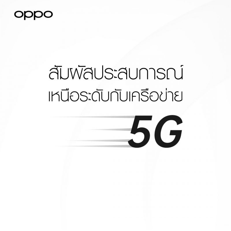 OPPO Superflagship Store in thailand