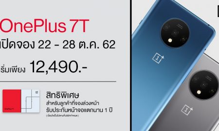 OnePlus 7T Pre sale