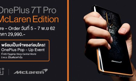 Pre-order OnePlus 7T Pro McLaren and Pop-up Event