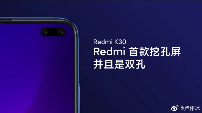 Redmi K30 Teaser Display