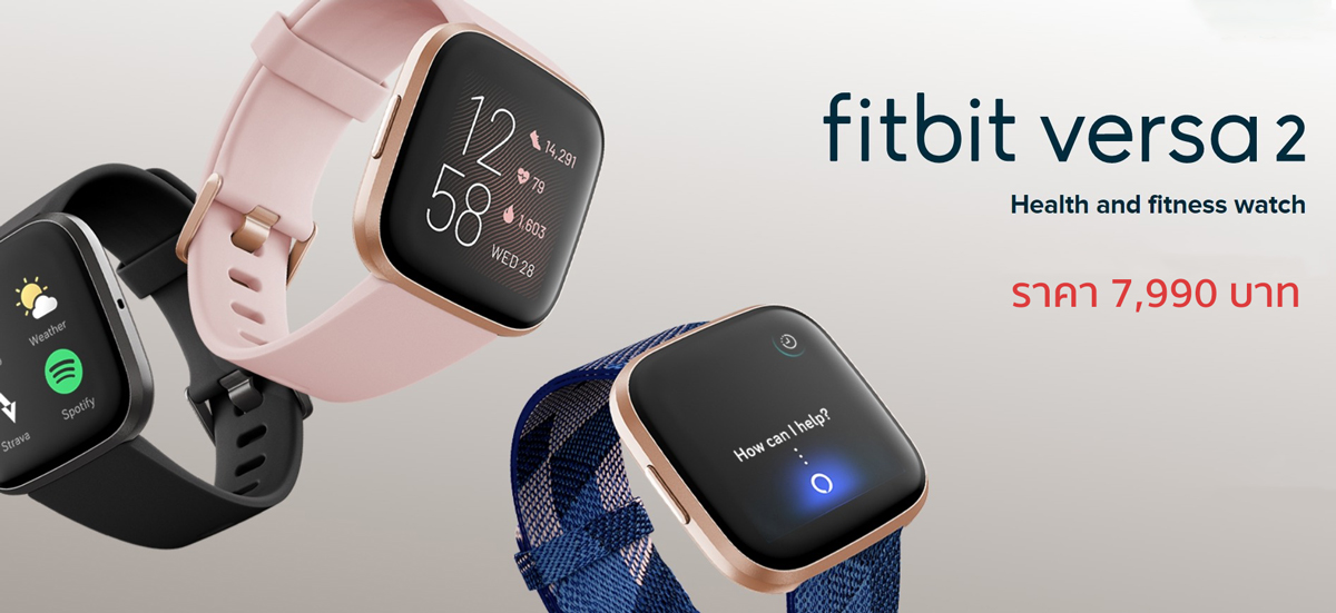 fitbit versa 2 and Fitbit Premium in Thailand