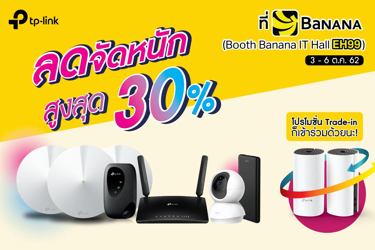 promotion tp link thailand Mobile expo 2019 oct