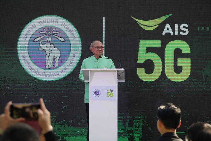 AIS is the first that tested 5G in all 5 regions Thailand northern region