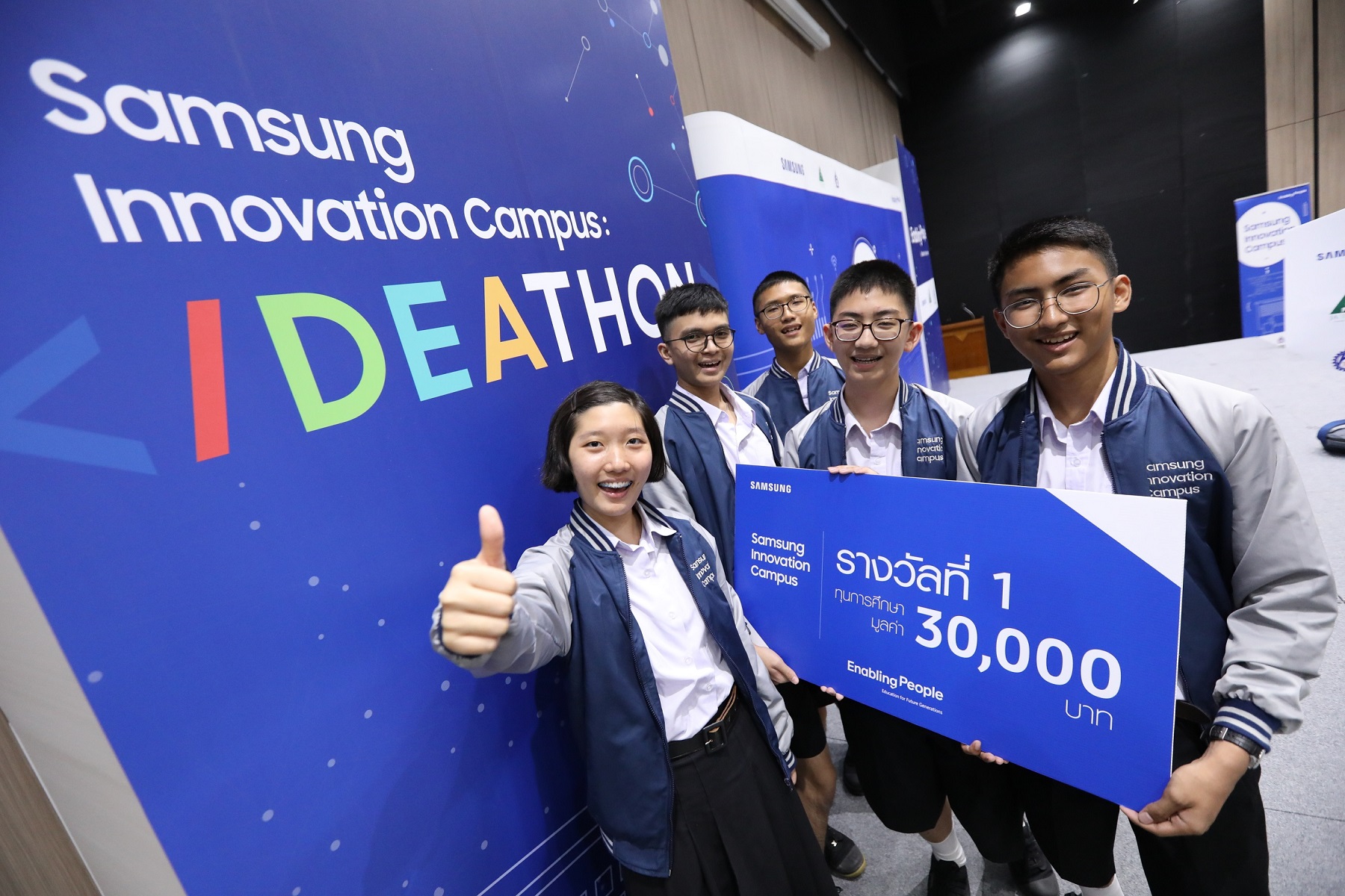 Samsung Innovation Campus nov 2019