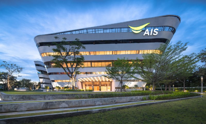 AIS Contact Center Development & Training Arena