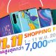 HUAWEI Fest 2019 Campaign 11.11 Promotion