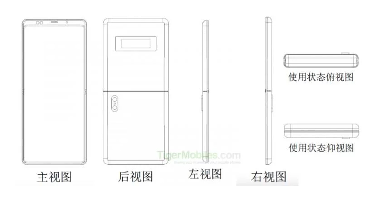 New Xiaomi Foldable phone Design leak