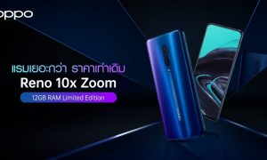 OPPO Reno 10x Zoom RAM 12GB Limited Edition