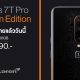 OnePlus 7T Pro McLaren Limited Edition available in thailand