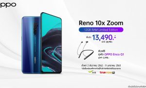 SALE OPPO RENO 10x ZOOM 12GB Limited edition