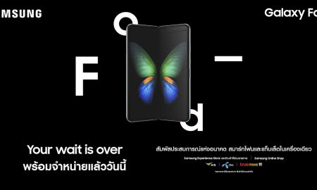 Samsung Galaxy Fold is available in thailand