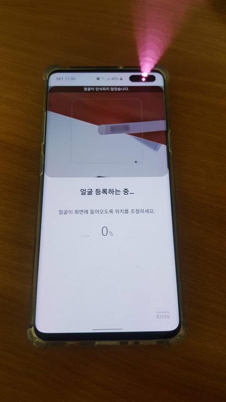 Samsung Galaxy S10 5G ToF in action