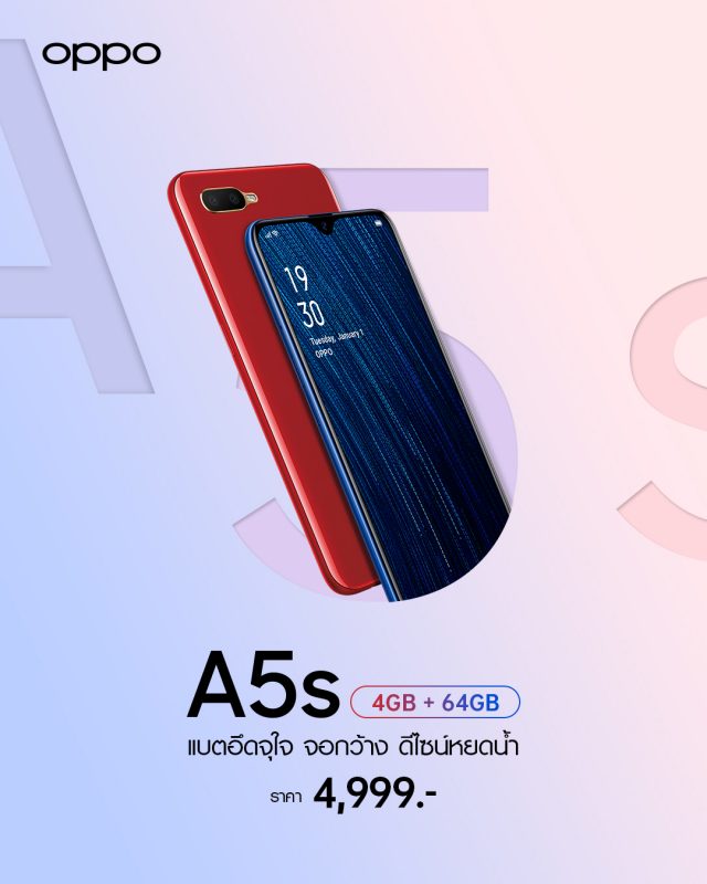 oppo a5s RAM 4GB ROM 64GB is available