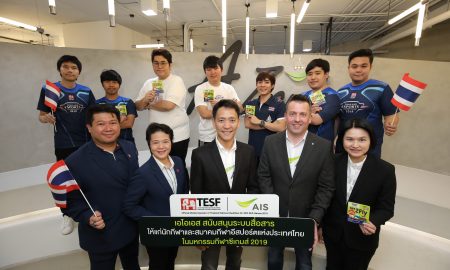 AIS support esports IESF 2019