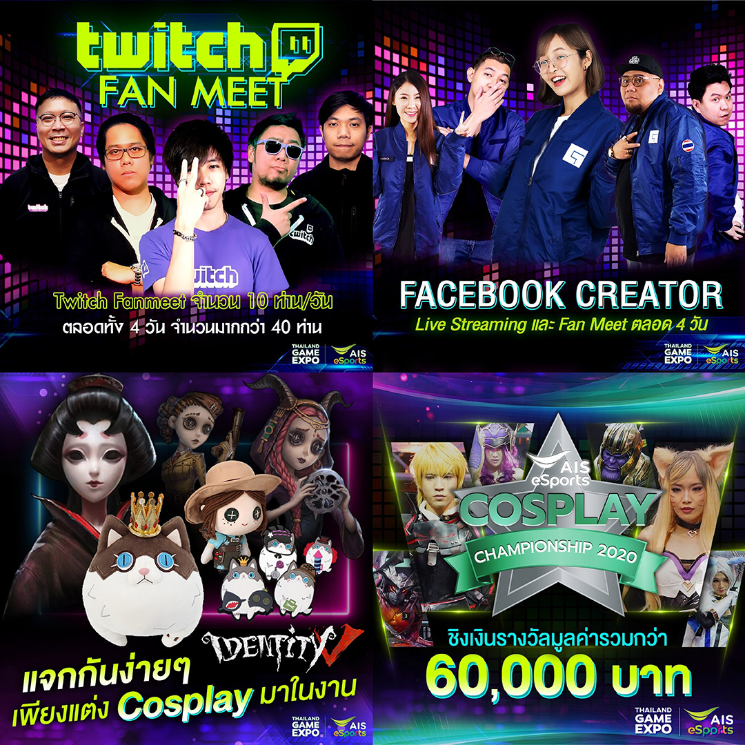 Thailand Game Expo