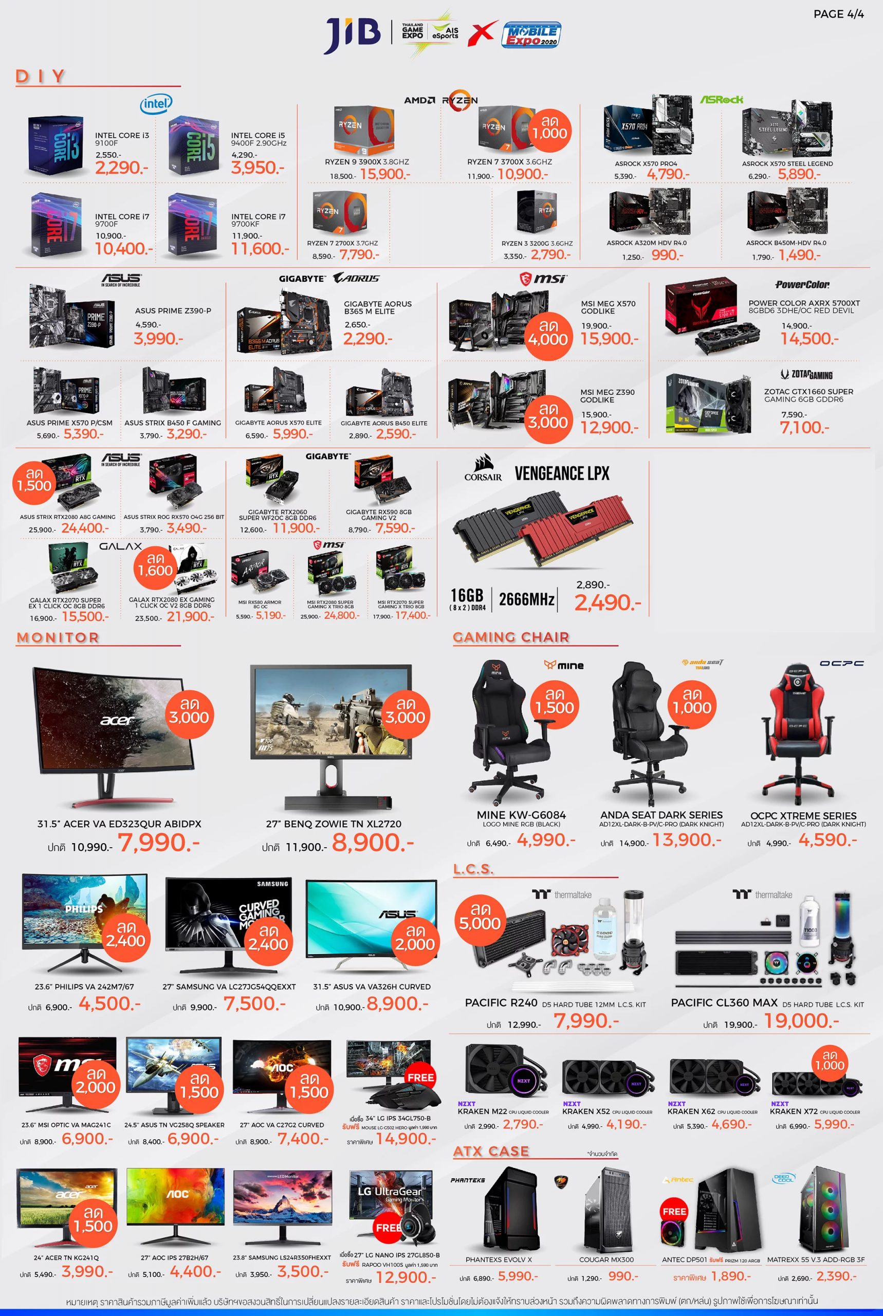 promotion-jib-thailand-game-expo-x-mobile-expo-2020-jan