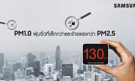 Danger of PM 2.5 Air and AP 01 in bangkok