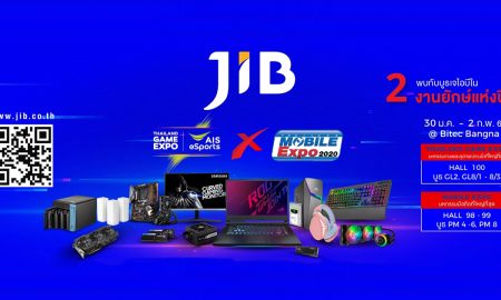 Promotion-JIB-game-expo-x-mobile-expo-2020-jan-cover