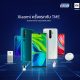 Promotion Xiaomi Thailand Mobile Expo 2020 jan 30 - feb 2