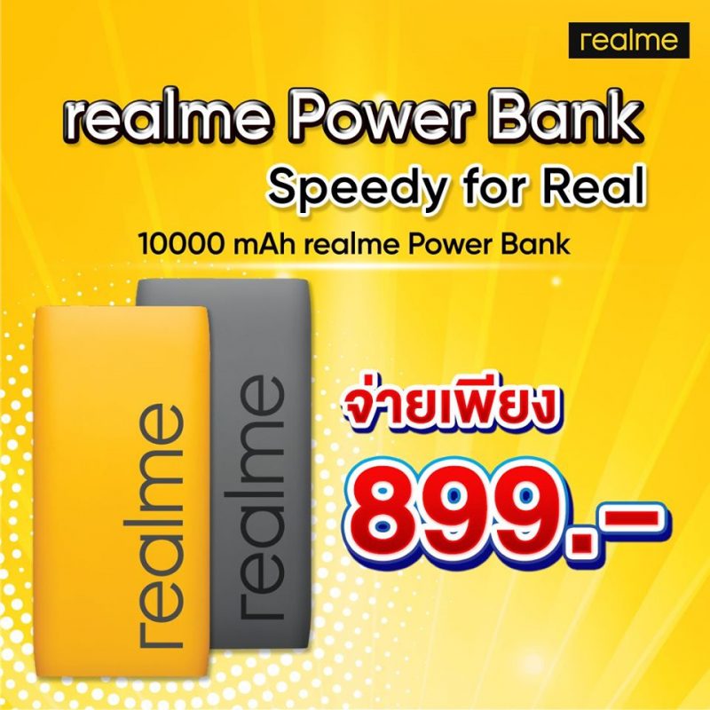 realme Power bank