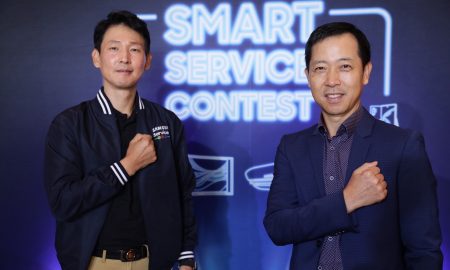 Samsung Smart Service Contest 2020